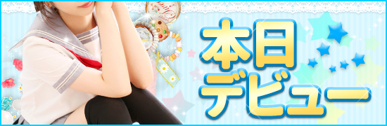 本デNEW