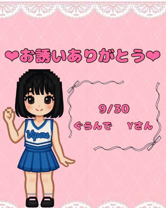 ちのpicture