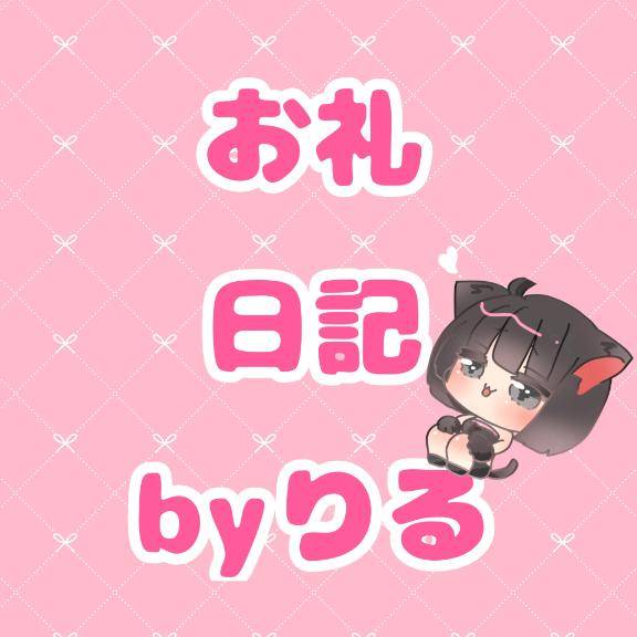 りるpicture