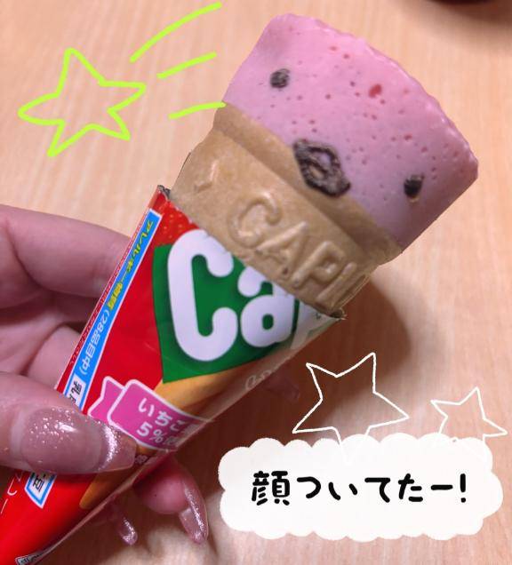 りるpicture