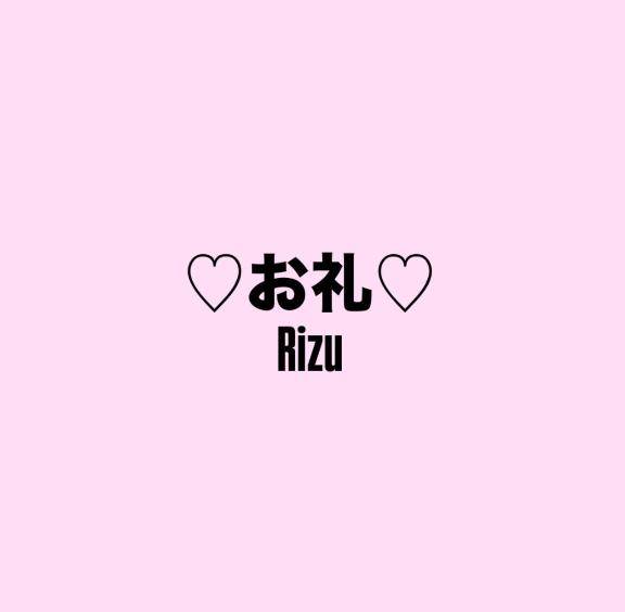 りずpicture