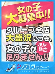 女の子募集☆