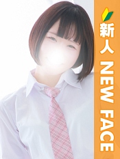 ひな