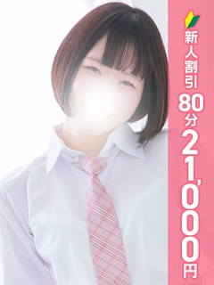 ひな