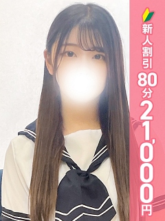 めい