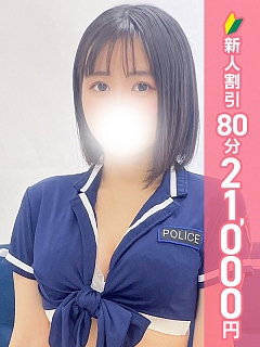 るり