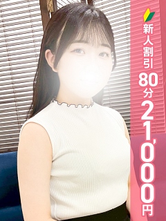 なな