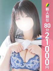 るな