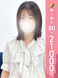 わか