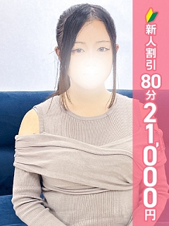 らな