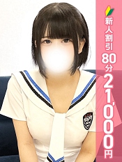めい