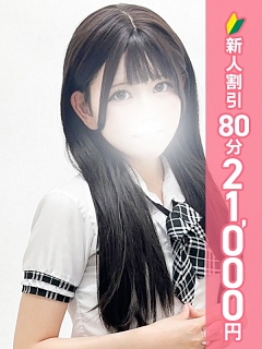 くれあ