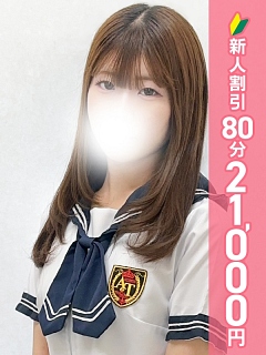 れみ
