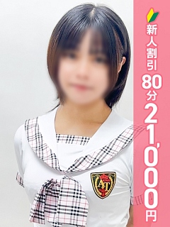 ある