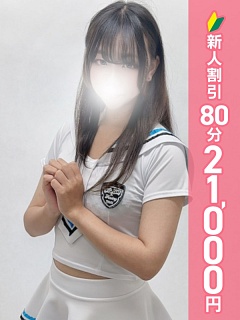 えみ