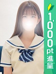 つかさ