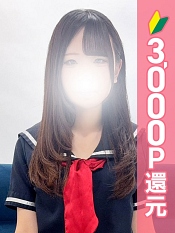 ねる