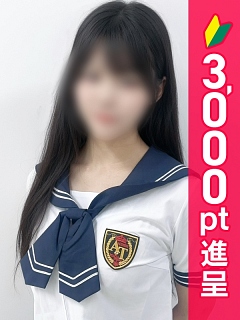 らん