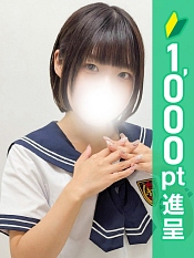つき