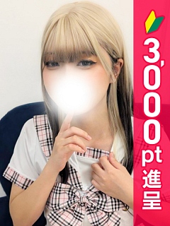 なな