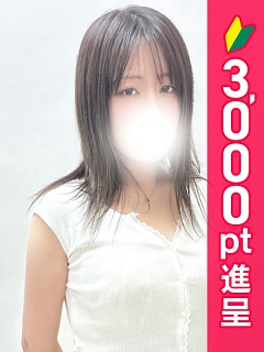 おとは