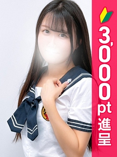 うる