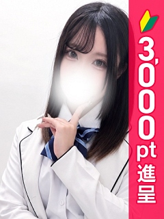 くろみ